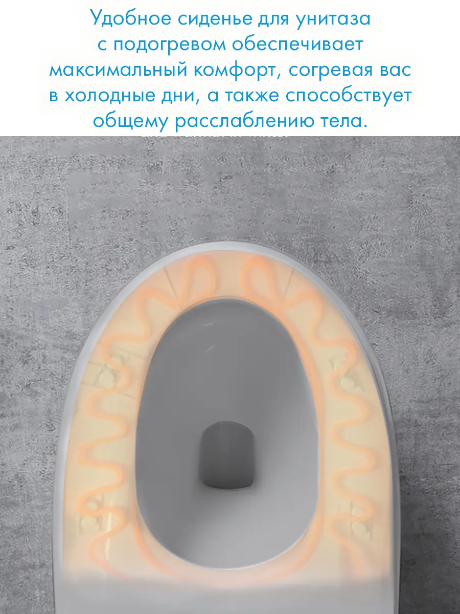 Смарт унитаз HAITEC HT-ESTA101 GRAY автоматизированный с встроенным бачком