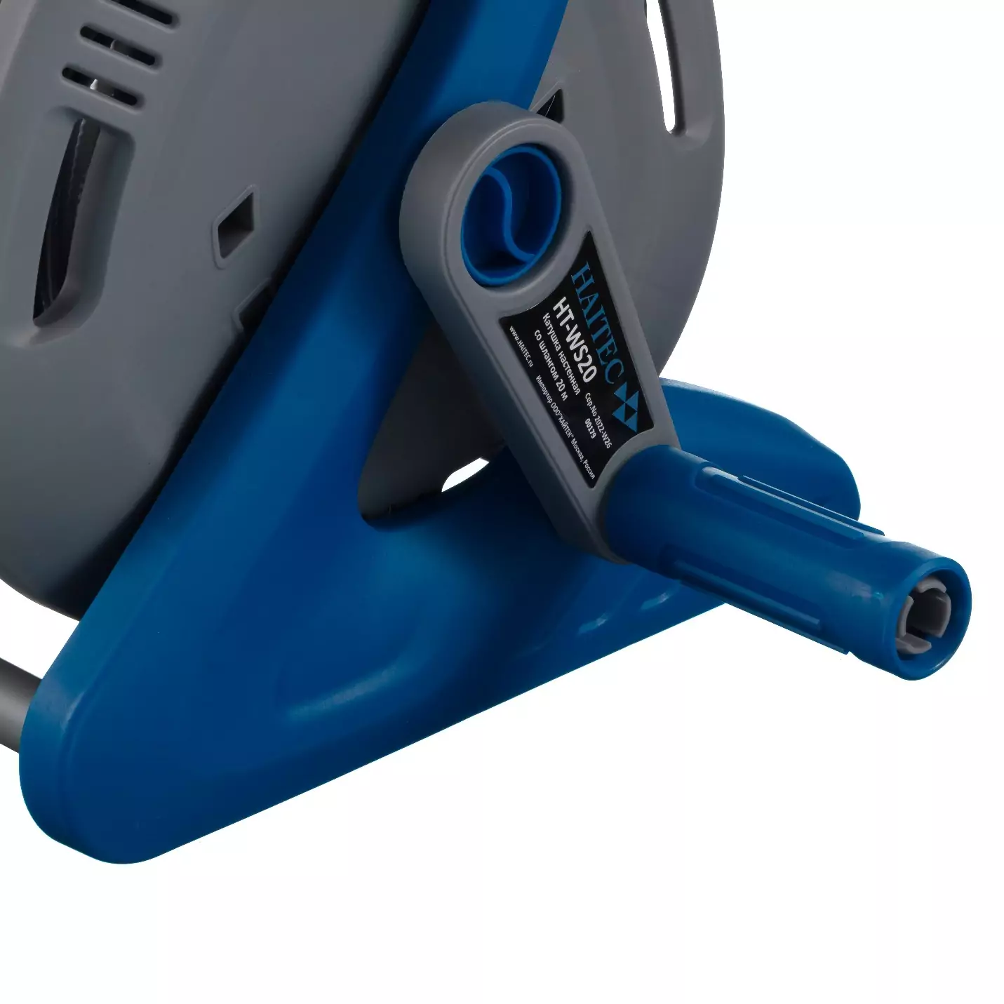 Катушка универсальная с возможностью настенного крепления со шлангом HAITEC HT-WS20, 20м