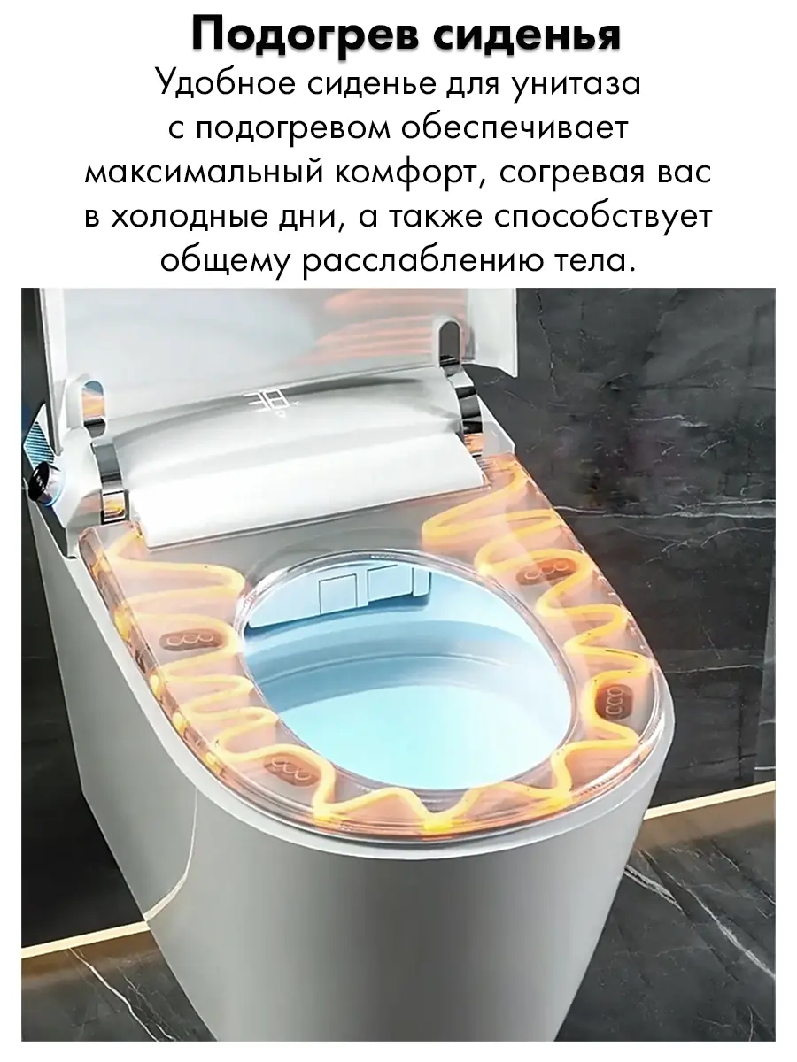 Смарт унитаз подвесной HAITEC HT-ESS556 автоматизированный с встроенным бачком