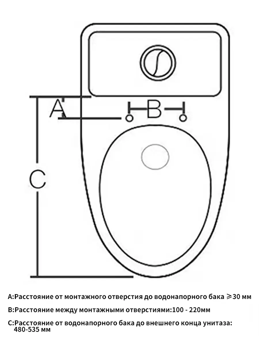 Умная крышка для унитаза HAITEC HT-ESS505x360A с функцией биде