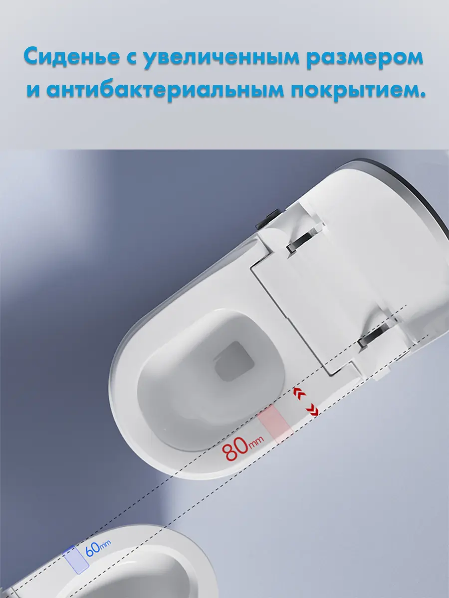 Смарт унитаз HAITEC HT-ESTA112 электронный автоматизированный 