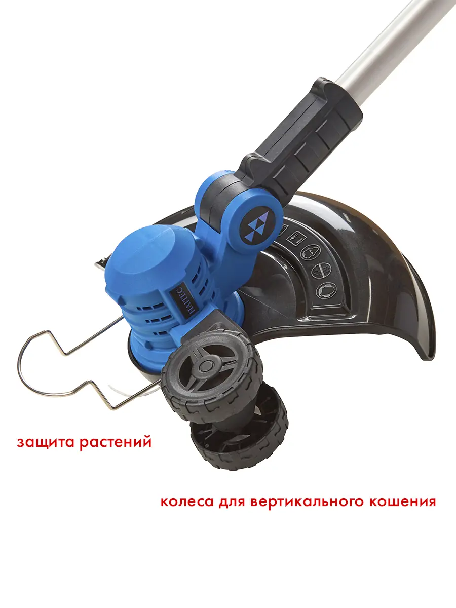 Триммер аккумуляторный HAITEC HT-AMS31Li 21V Li-Ion 1x2Ah с леской