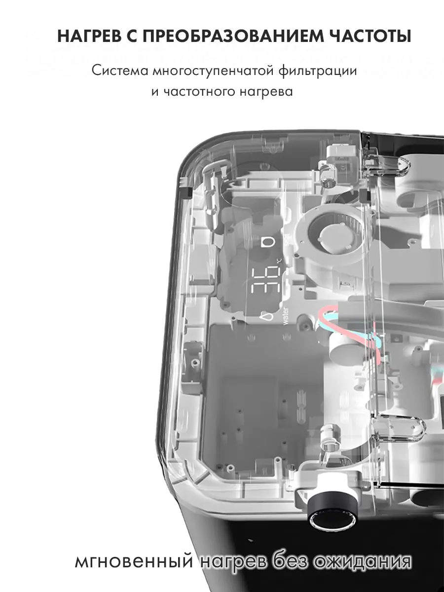 Смарт унитаз HAITEC HT-EST418E автоматизированный с встроенным бачком