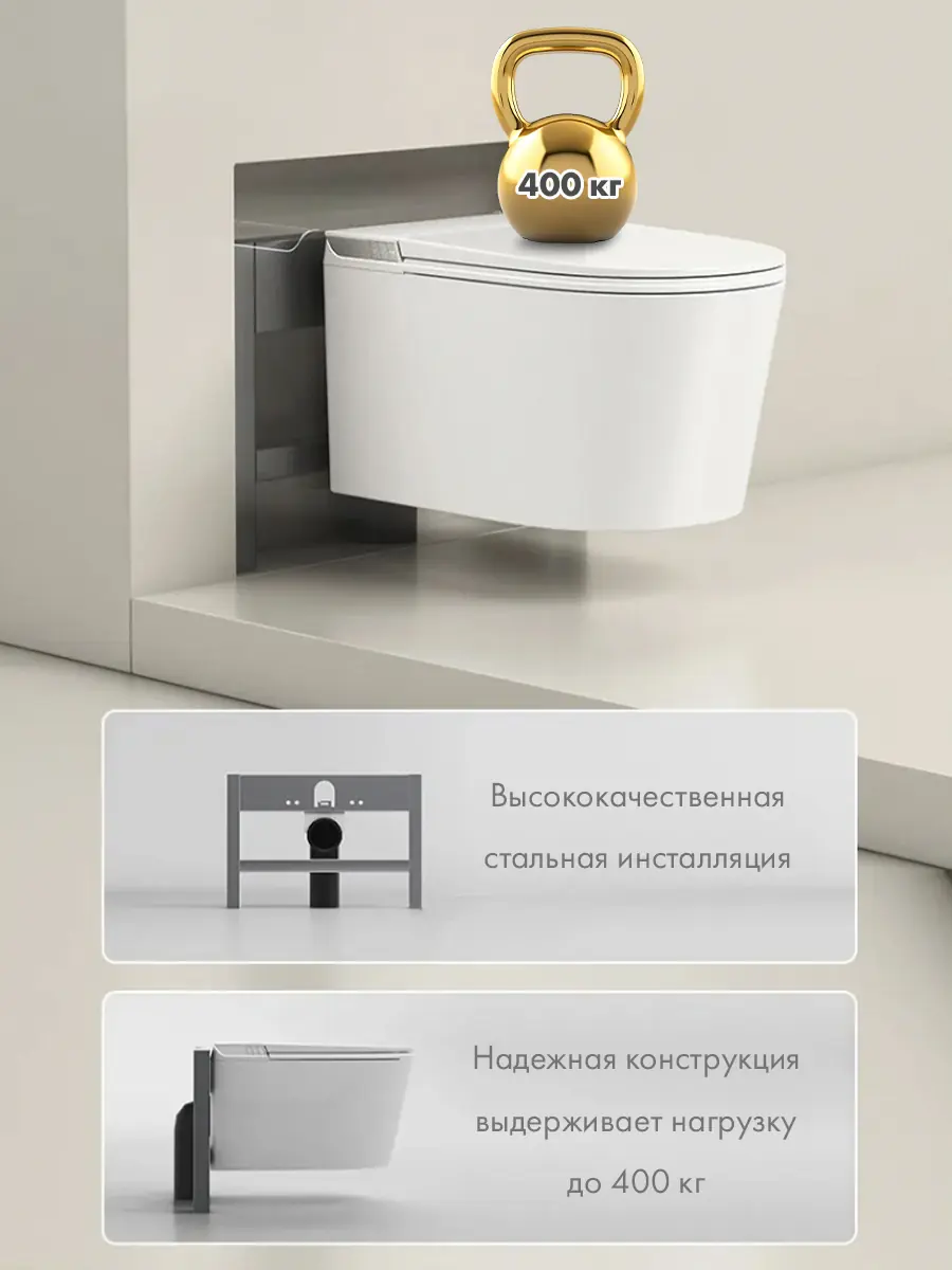 Унитаз смарт подвесной HAITEC HT-ESS555 Унитаз смарт подвесной HAITEC HT-ESS555