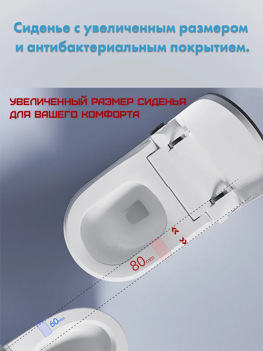 Унитаз смарт HAITEC HT-ESTA101 с бачком
