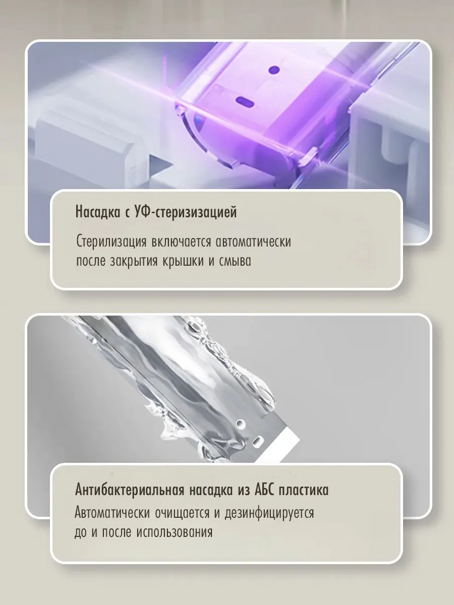 Унитаз смарт голос HT-EST413E