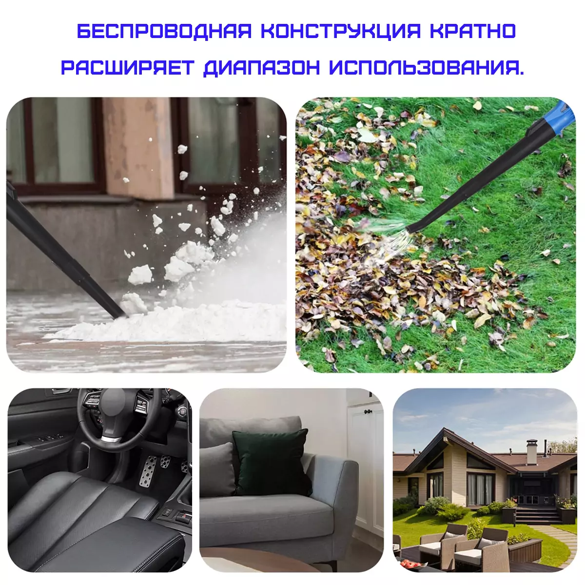 Воздуходувка аккумуляторная HAITEC HT-ALB320/2 21В 2 Ач Воздуходувка аккумуляторная HAITEC HT-ALB320/2 21В 2 Ач