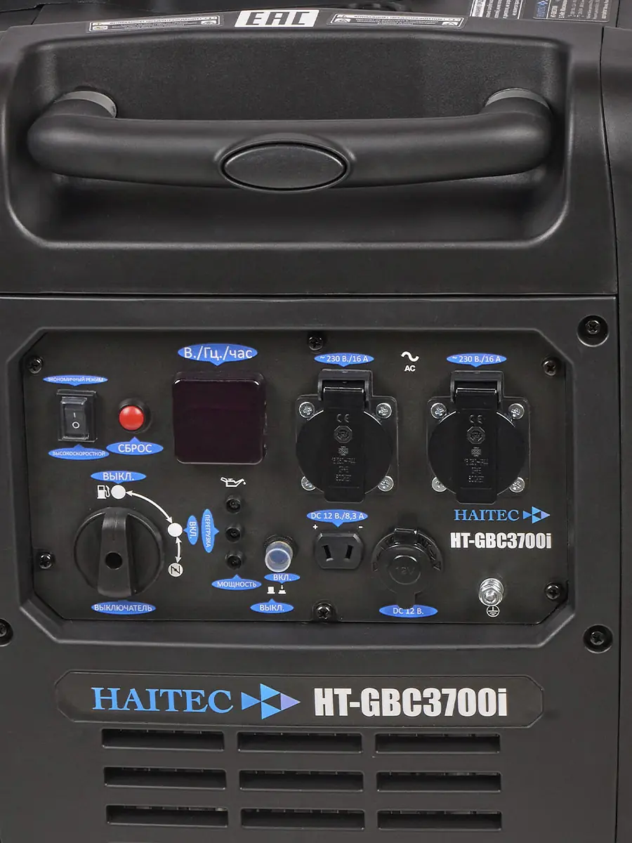 Генератор бензиновый HAITEC HT-GBС3700I 3700 Вт инверторный кемпинговый 