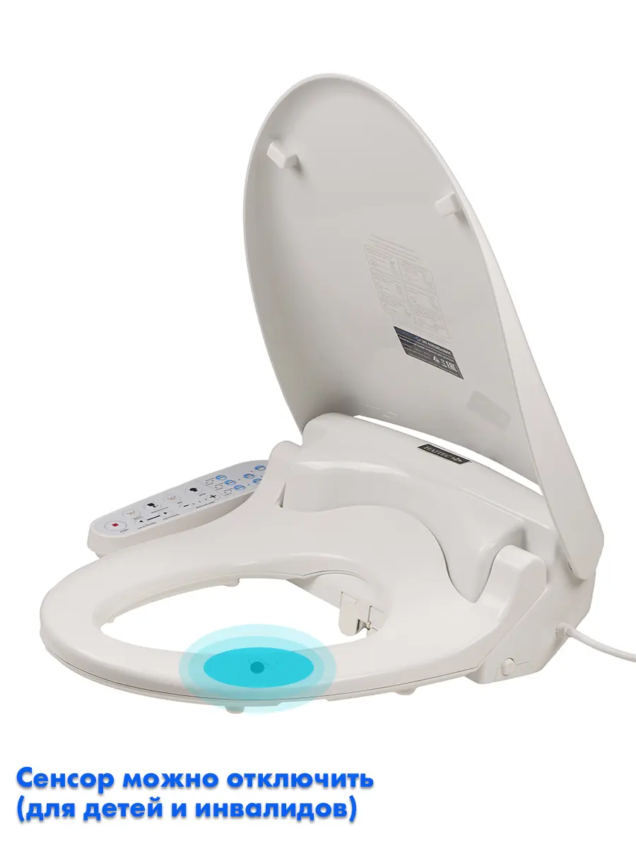 Умная крышка для унитаза HAITEC HT-ESS505x360A с функцией биде