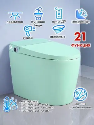 Смарт унитаз HAITEC HT-ESTA101 TIFFANY автоматизированный с встроенным бачком