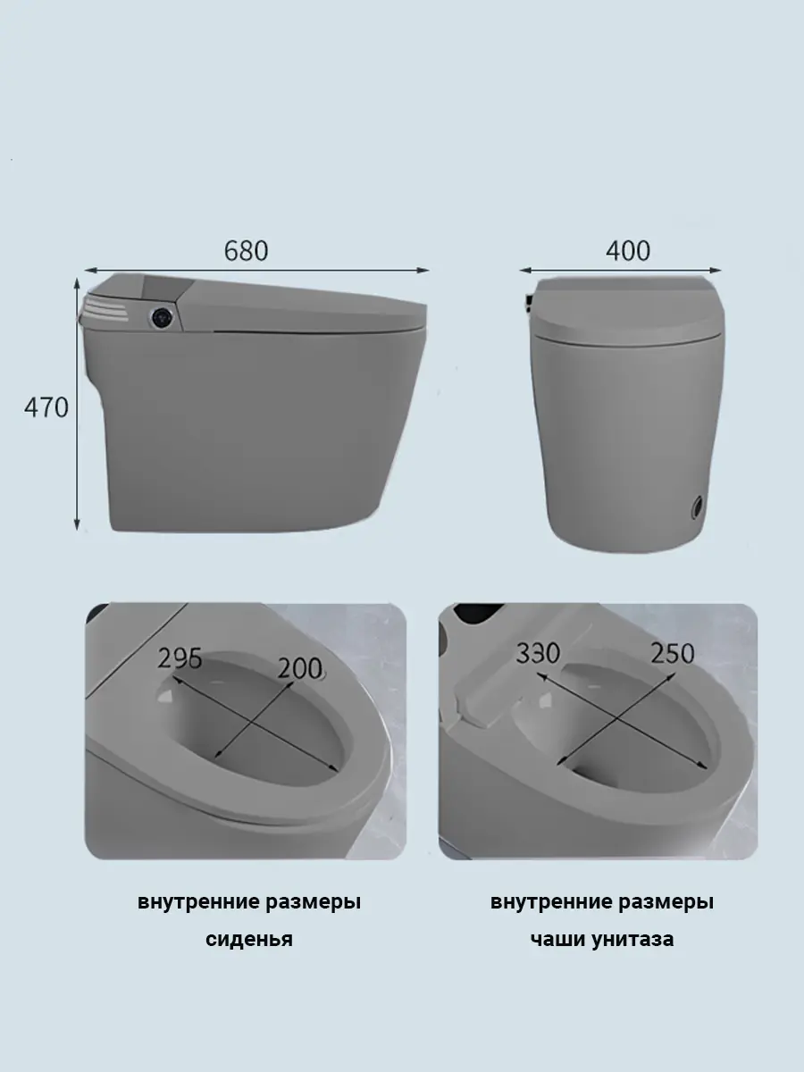 Смарт унитаз HAITEC HT-ESTA101 GRAY автоматизированный с встроенным бачком