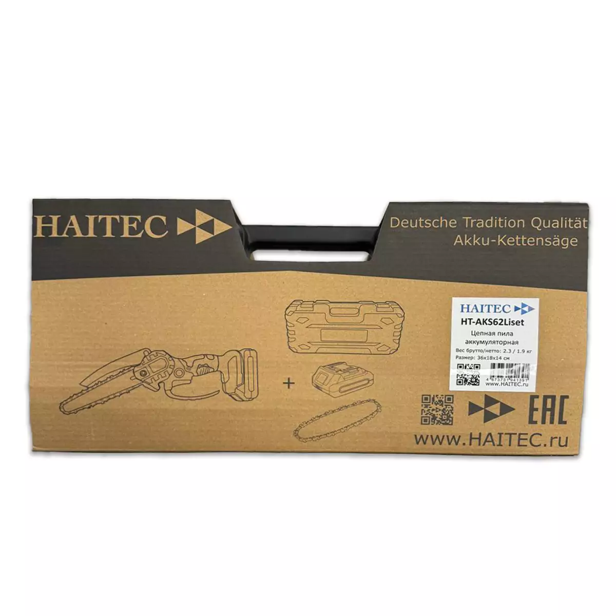 Пила цепная аккумуляторная HAITEC HT-AKS62Liset 2 аккумулятора по 2 А/ч + кейс