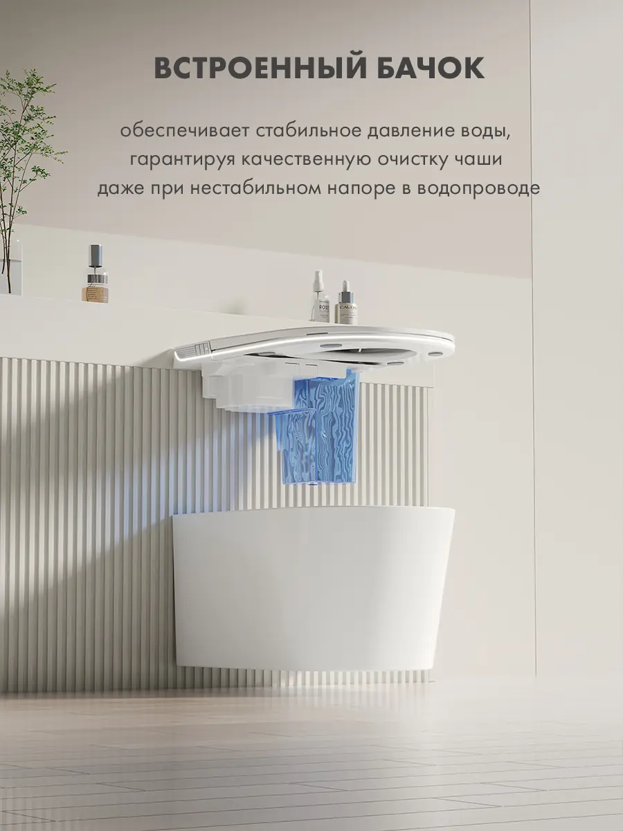 Унитаз смарт подвесной HAITEC HT-ESS555 Унитаз смарт подвесной HAITEC HT-ESS555