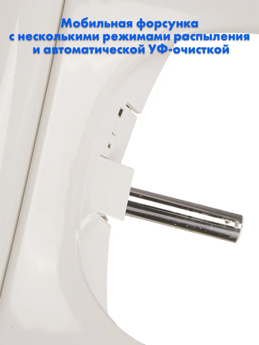 Умная крышка для унитаза HAITEC HT-ESS480x380UV с функцией биде Умная крышка для унитаза HAITEC HT-ESS480x380UV с функцией биде