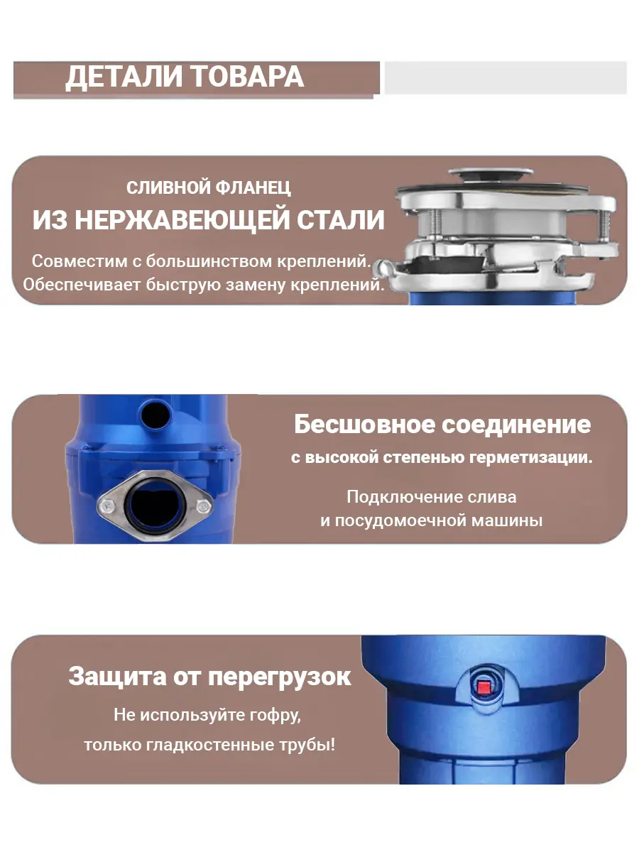 Измельчитель пищевых отходов HAITEC HT-LLZJD 750BL