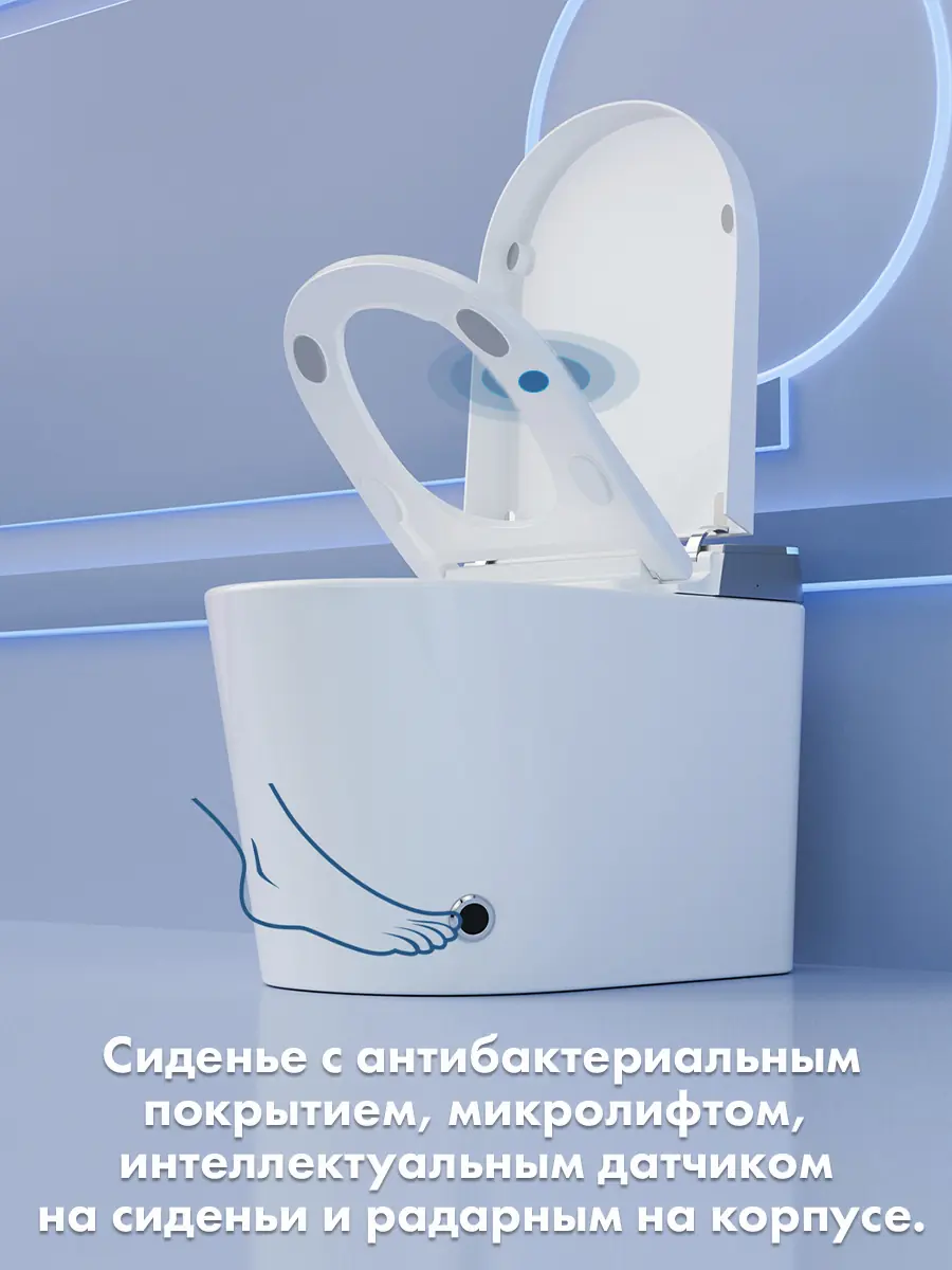 Смарт унитаз HAITEC HT-ESTA091 электронный автоматизированный Смарт унитаз HAITEC HT-ESTA091 электронный автоматизированный