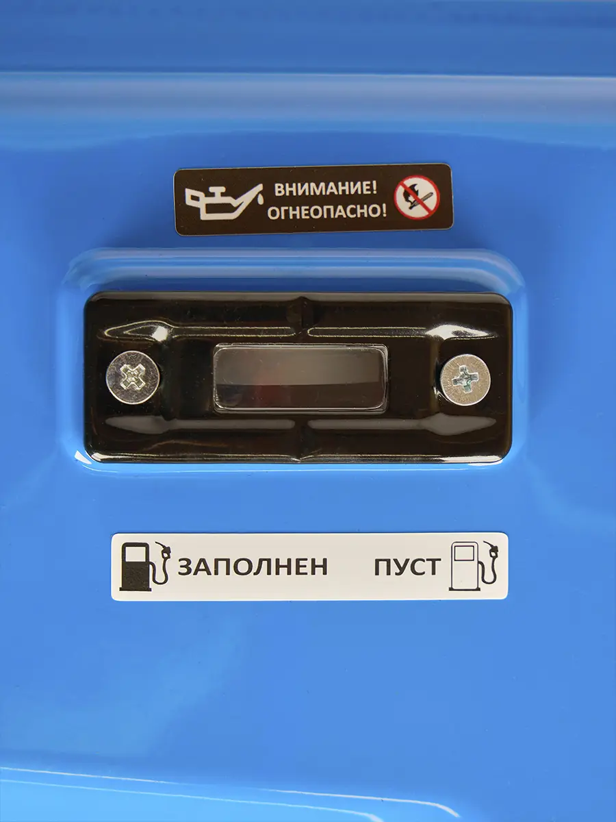 Генератор бензиновый инверторный рамный HAITEC HT-GBR8000IES 8000 Вт
