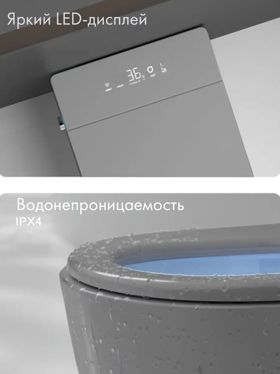 Унитаз смарт подвесной HAITEC HT-ESTPG02 (Gray) Унитаз смарт подвесной HAITEC HT-ESTPG02 (Gray)