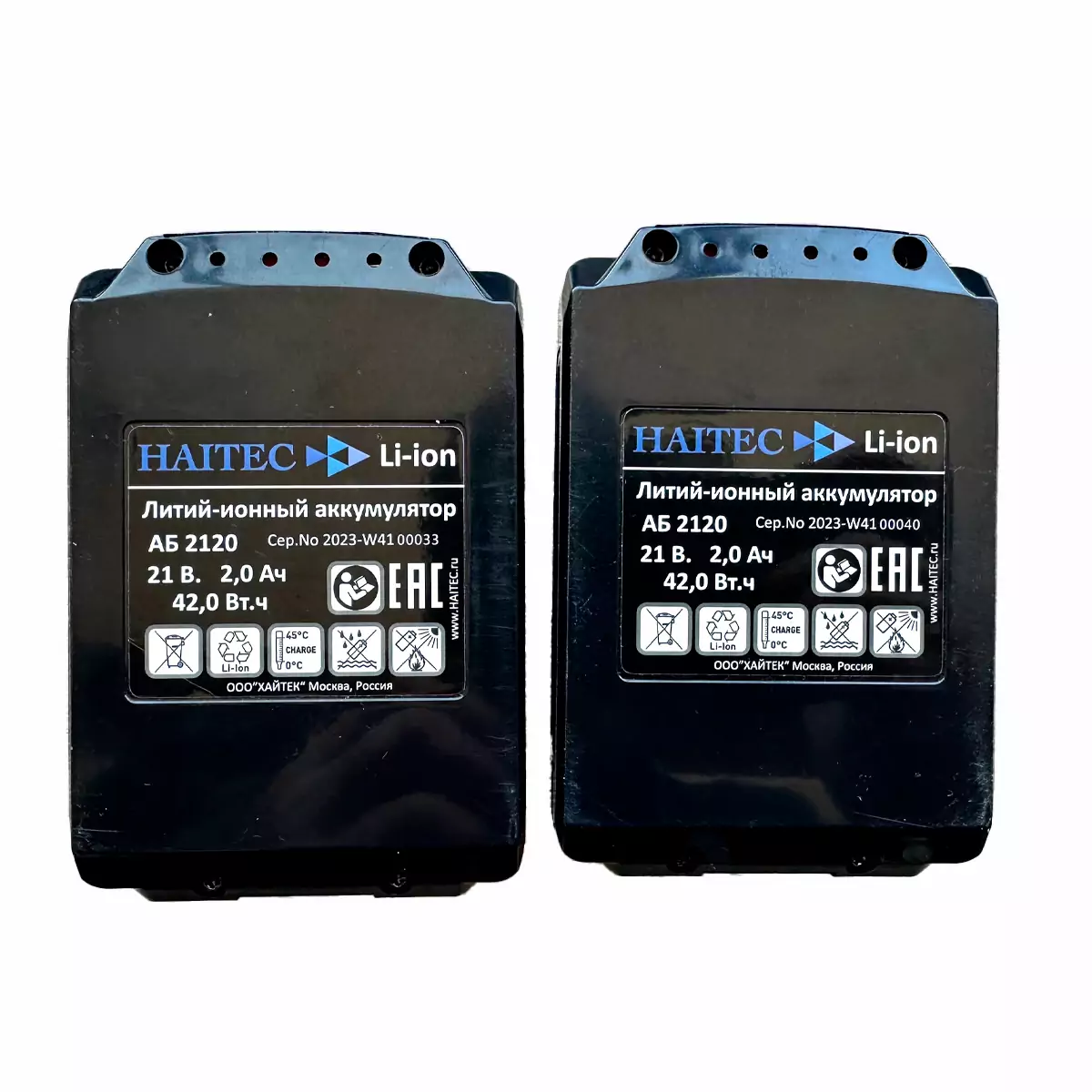 Пила цепная аккумуляторная HAITEC HT-AKS62Liset 2 аккумулятора по 2 А/ч + кейс