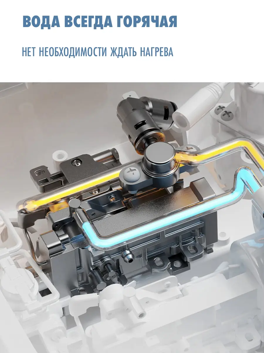 Унитаз смарт HAITEC HT-EST957E