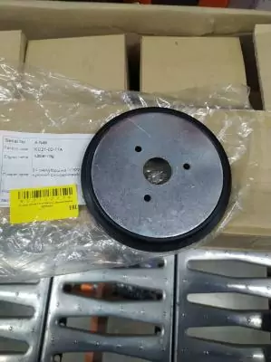 ЗЧ для HT-SF21254 Колесо фрикционное привода ЗЧ для HT-SF21254 Колесо фрикционное привода