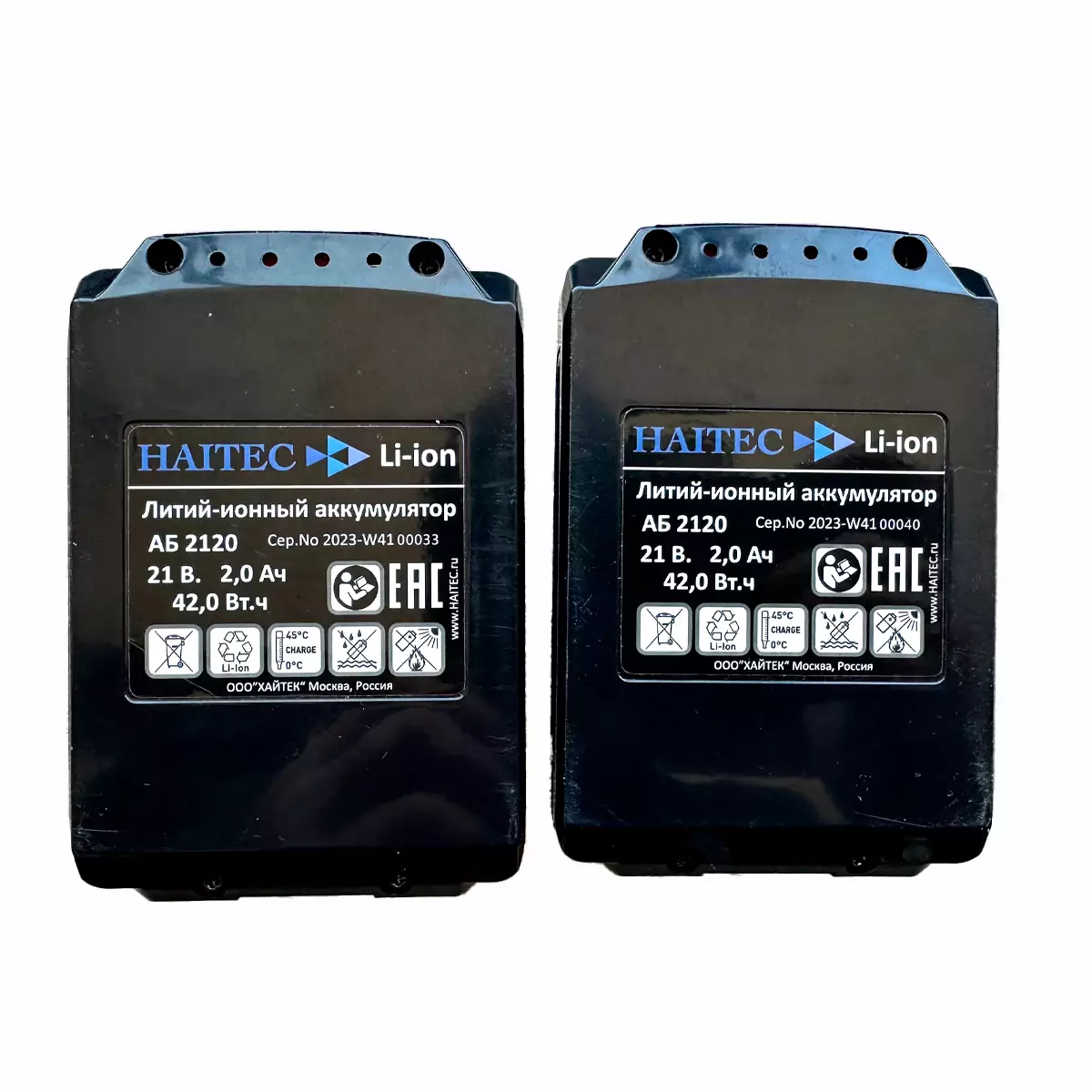 Цепная пила аккумуляторная HAITEC HT-AKS62Liset 2 аккумулятора 2 Ач + 2 цепи + кейс