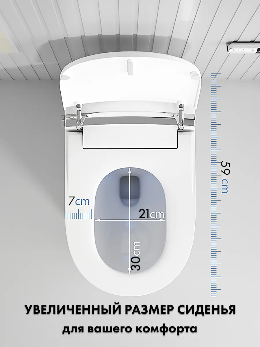 Смарт унитаз подвесной HAITEC HT-ESS556 автоматизированный с встроенным бачком