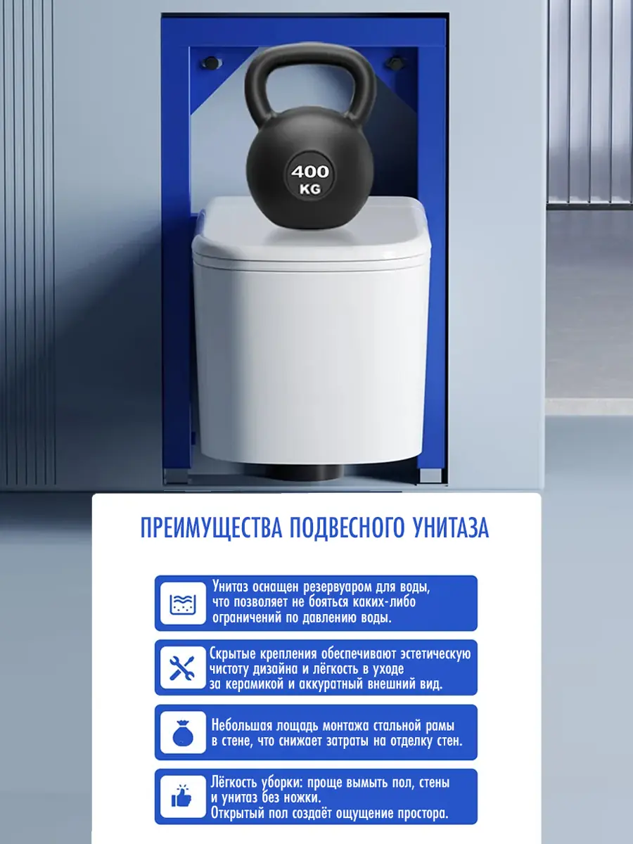 Унитаз смарт подвесной HAITEC HT-ESTY3WE