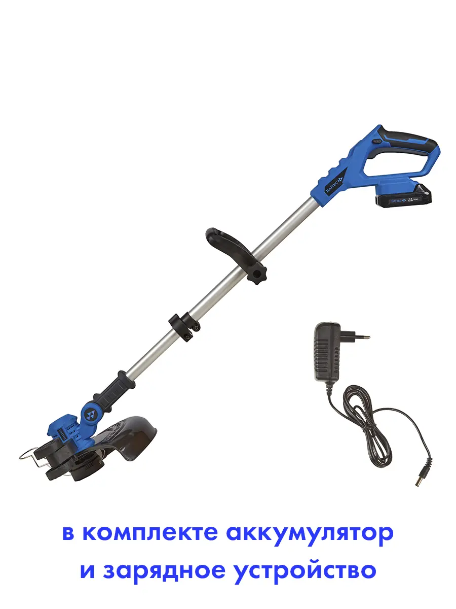 Триммер аккумуляторный HAITEC HT-AMS31Li 21V Li-Ion 1x2Ah с леской