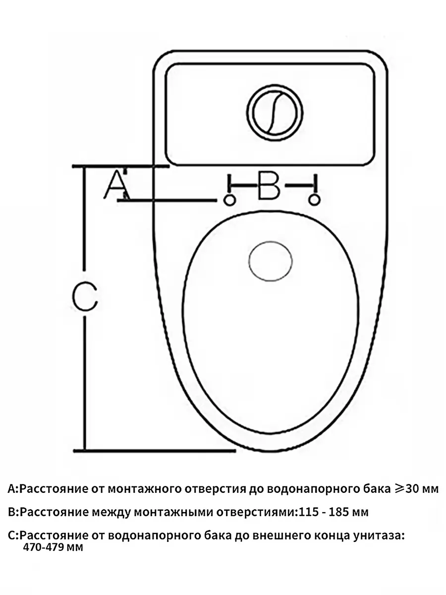 Сиденье для унитаза электронное HAITEC HT-ESS480x380UV