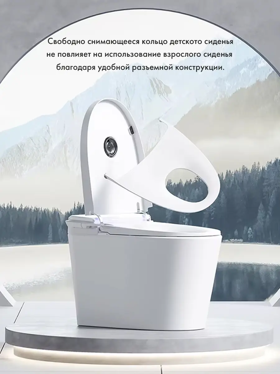 Унитаз смарт HAITEC HT-EST414E с бачком и голосовым управлением Унитаз смарт HAITEC HT-EST414E с бачком и голосовым управлением