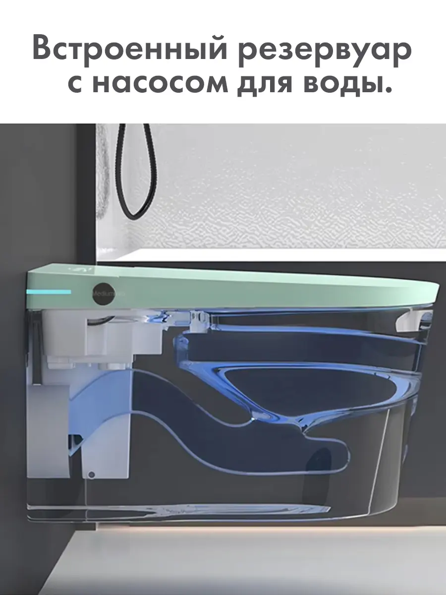 Унитаз смарт подвесной HAITEC HT-ESTPG02 (Tiffany)