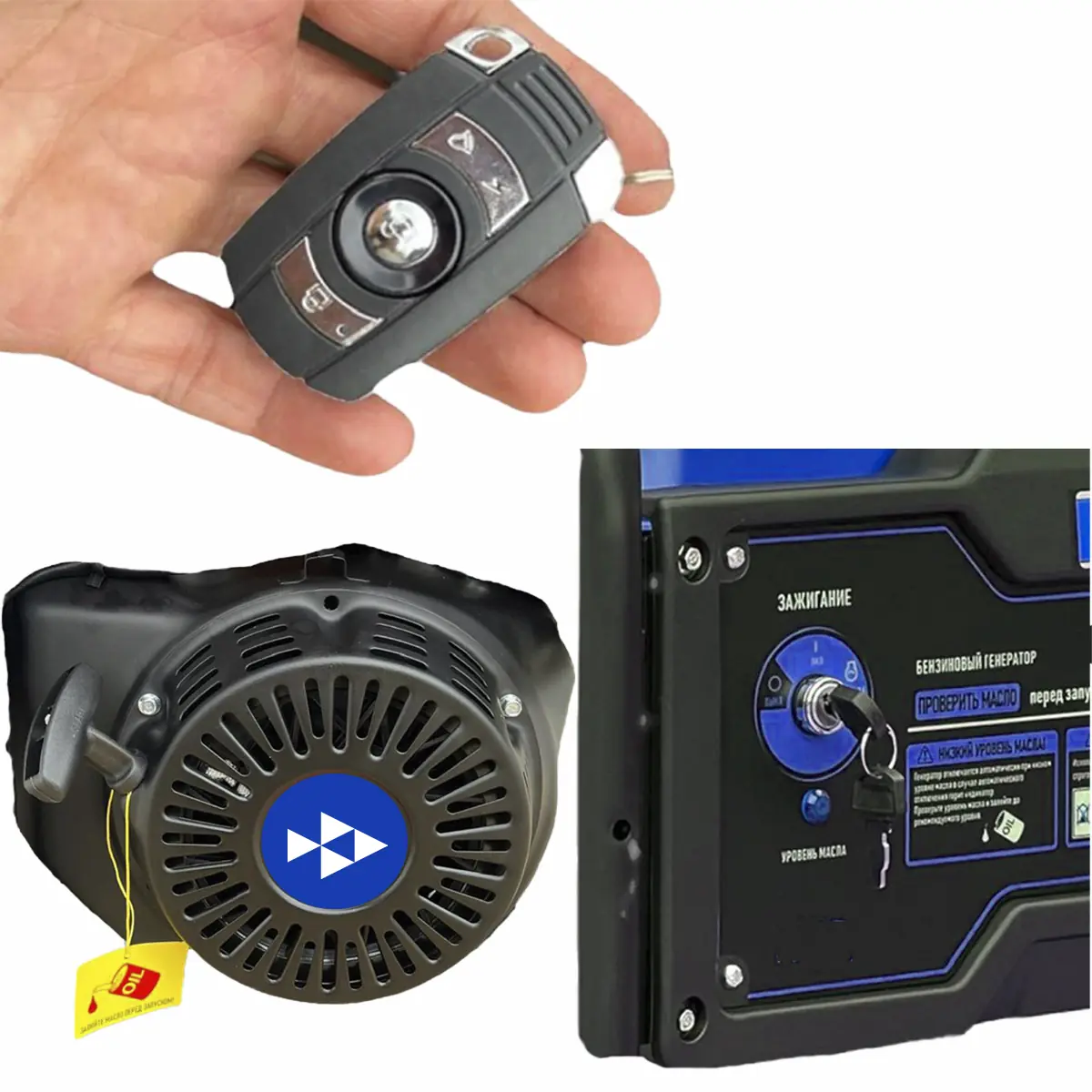 Бензиновый генератор HAITEС HT-GBR5500IES 5500 Вт инверторный с электростартом и ATS разъемом