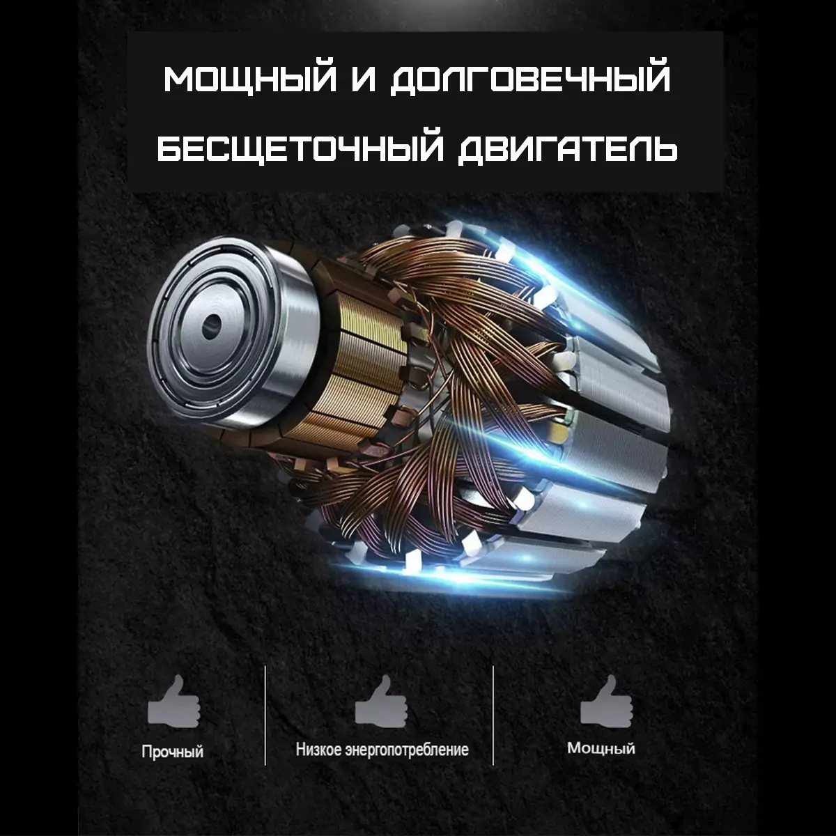 Секатор аккумуляторный инверторный HAITEC HT-AGS25Li 2 А/ч
