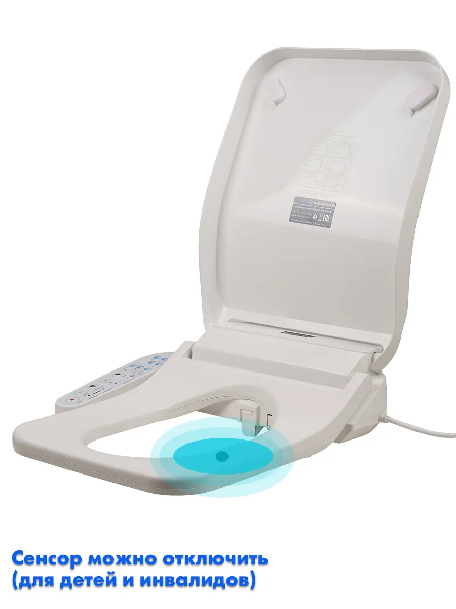 Умная крышка для унитаза HAITEC HT-ESS495x360CUB с функцией биде
