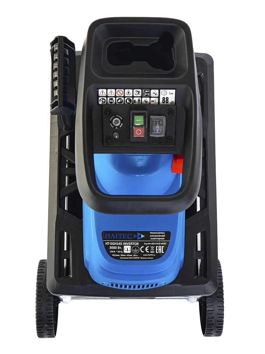 Измельчитель садовый HAITEC HT-EGH145
