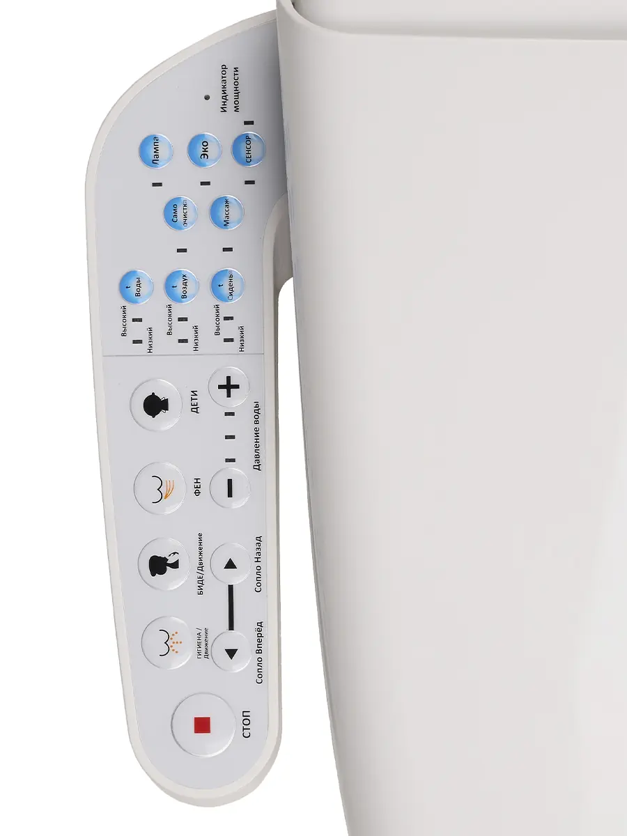 Умная крышка для унитаза HAITEC HT-ESS505x360A с функцией биде