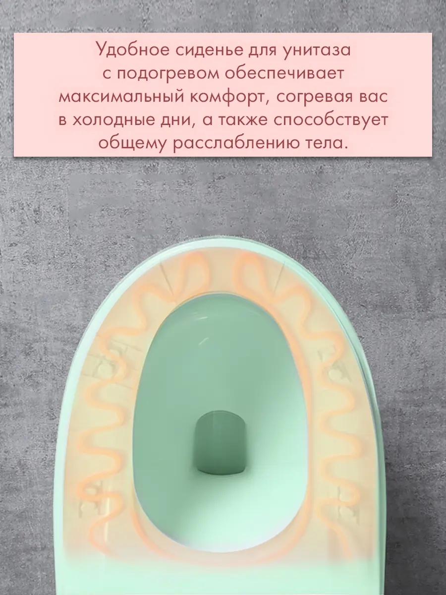 Смарт унитаз HAITEC HT-ESTA101 TIFFANY автоматизированный с встроенным бачком