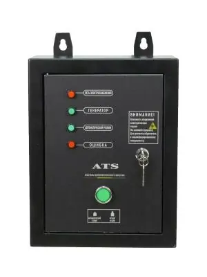 Блок автозапуска ATS HAITEC HT-ATS8500 однофазный для бензиновых генераторов HAITEC