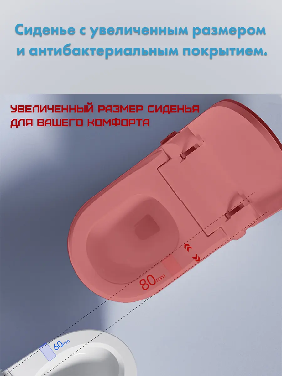 Смарт унитаз HAITEC HT-ESTA101 PINK автоматизированный с встроенным бачком