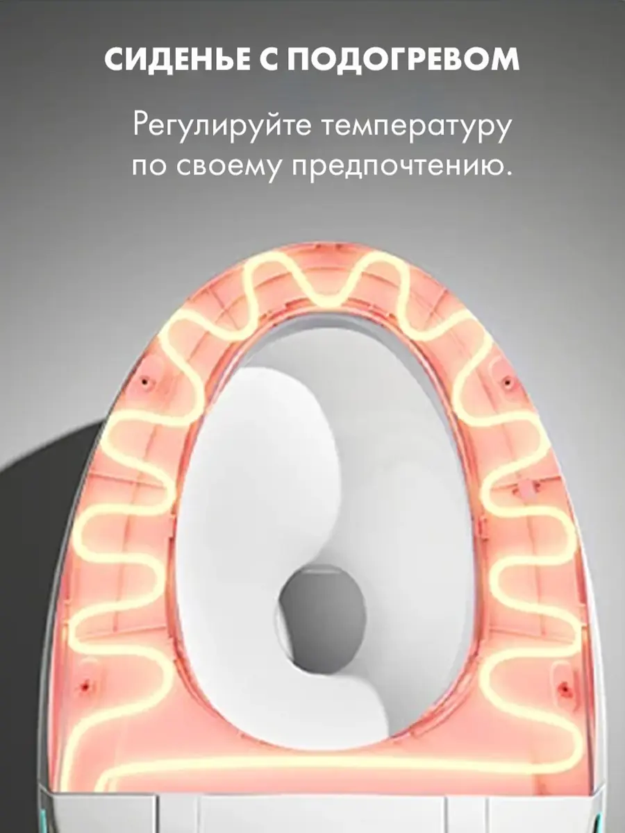 Смарт унитаз-моноблок HAITEC HT-EST2085 автоматизированный с бачком