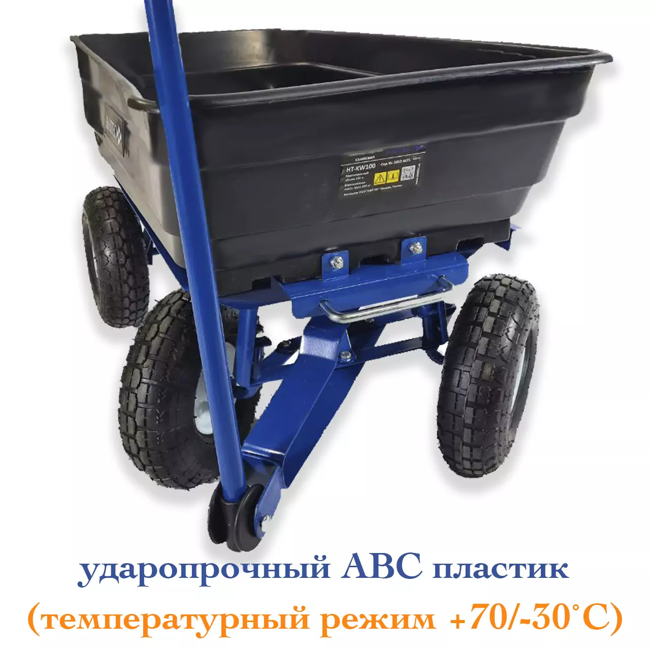 Тележка садовая опрокидывающаяся HAITEC HT-KW100