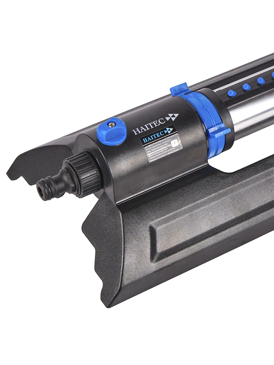 Дождеватель осциллирующий HAITEC HT-SW15