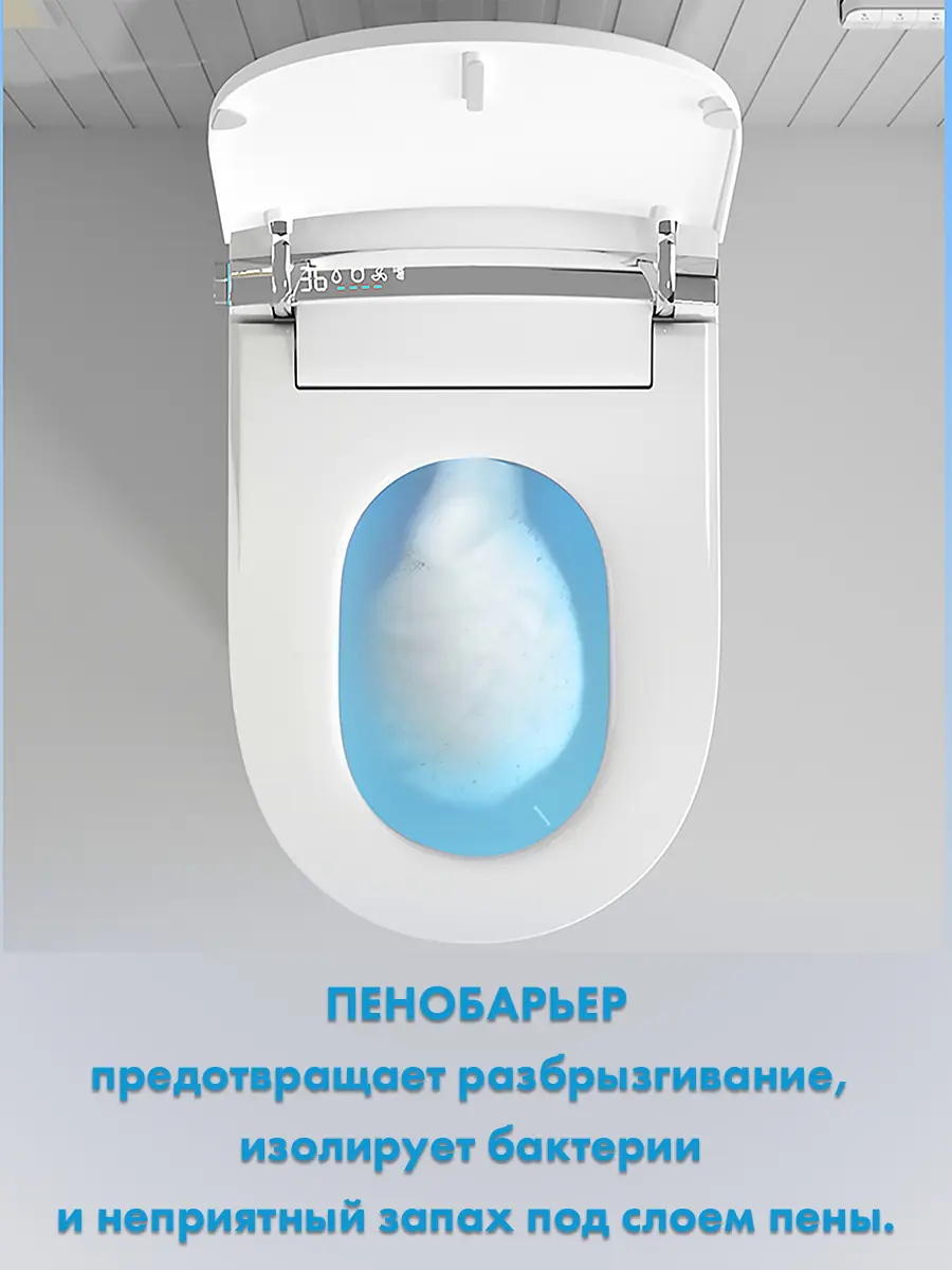 Унитаз смарт премиум HAITEC HT-EST8969 Унитаз смарт премиум HAITEC HT-EST8969