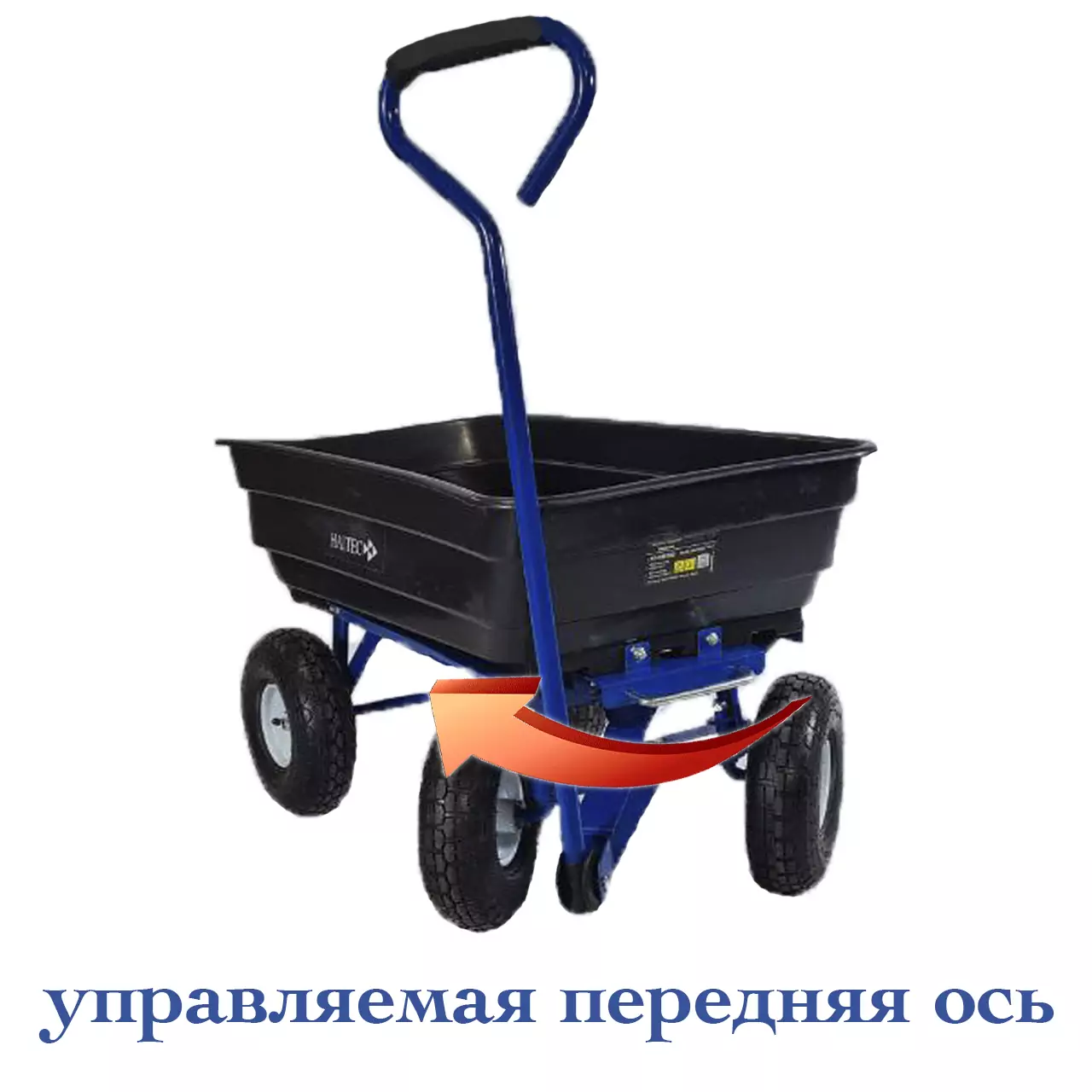 Тележка садовая опрокидывающаяся  HAITEC HT-KW100, 100 л