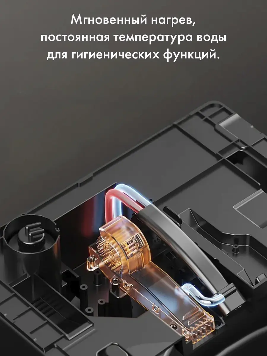 Унитаз смарт подвесной HAITEC HT-ESS557 Унитаз смарт подвесной HAITEC HT-ESS557