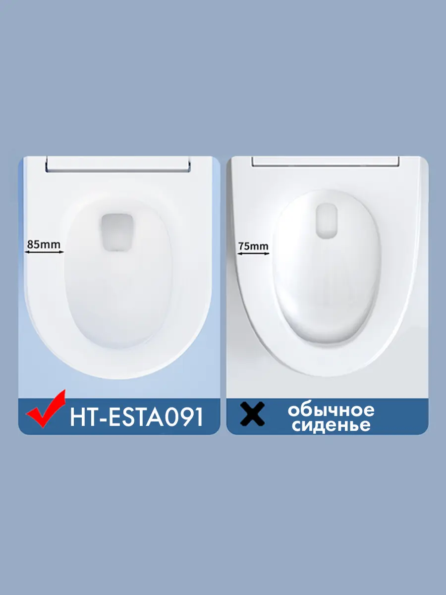 Смарт унитаз HAITEC HT-ESTA091 электронный автоматизированный 