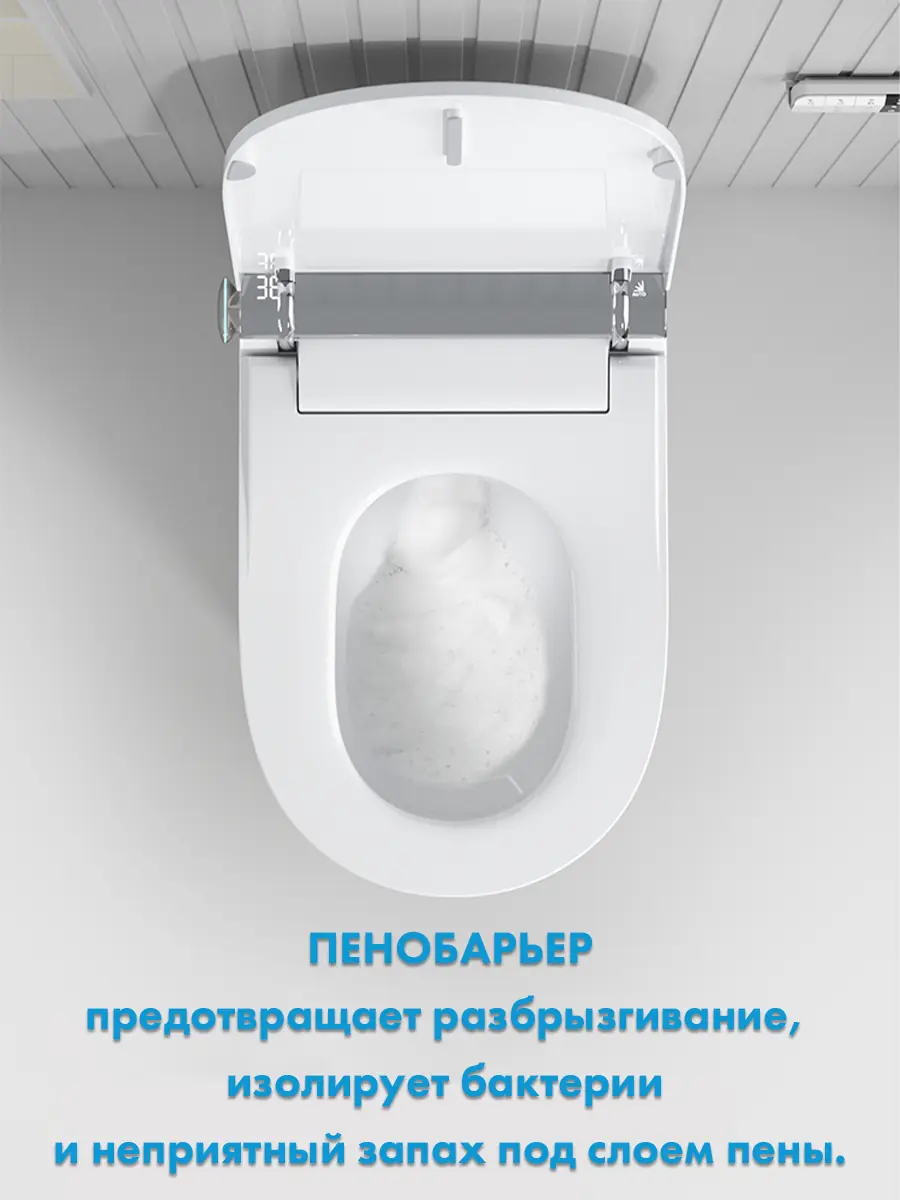 Смарт унитаз премиум HAITEC HT-EST8919 электронный автоматизированный с пультом Д/У Смарт унитаз премиум HAITEC HT-EST8919 электронный автоматизированный с пультом Д/У