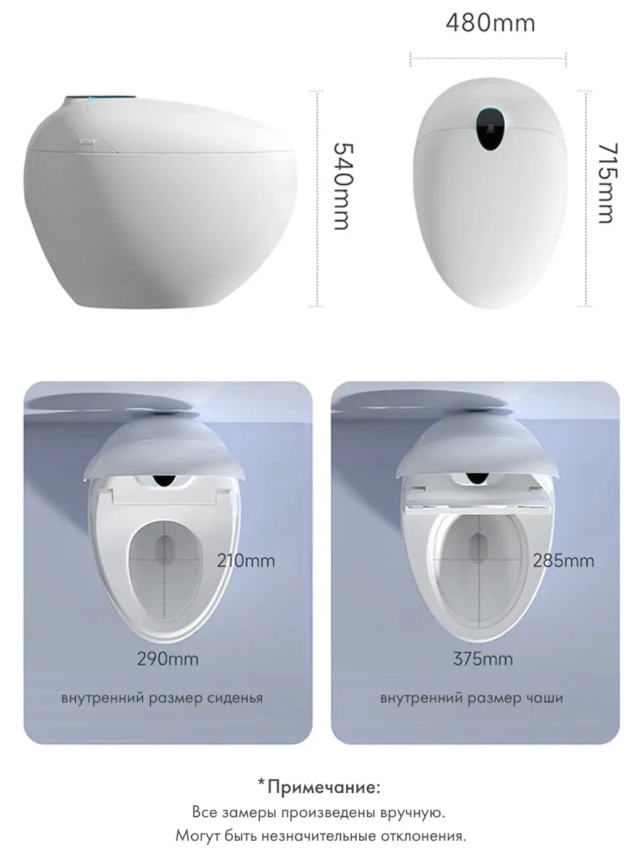 Смарт унитаз HT-EST415E WHITE с встроенным бачком