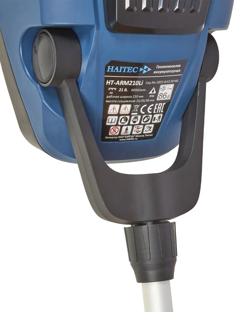 Газонокосилка аккумуляторная HAITEC HT-ARM210Li 21 см, 4 Ач